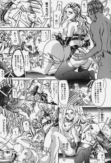 [Koumei Kikaku] Zetsurin Yarou McGwire! - McGwire THE IRON MAN Fhentai - Page 65