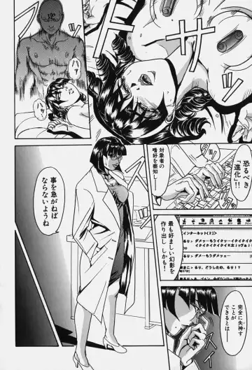 [Koumei Kikaku] Zetsurin Yarou McGwire! - McGwire THE IRON MAN Fhentai - Page 82