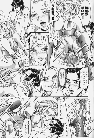 [Koumei Kikaku] Zetsurin Yarou McGwire! - McGwire THE IRON MAN Fhentai - Page 95