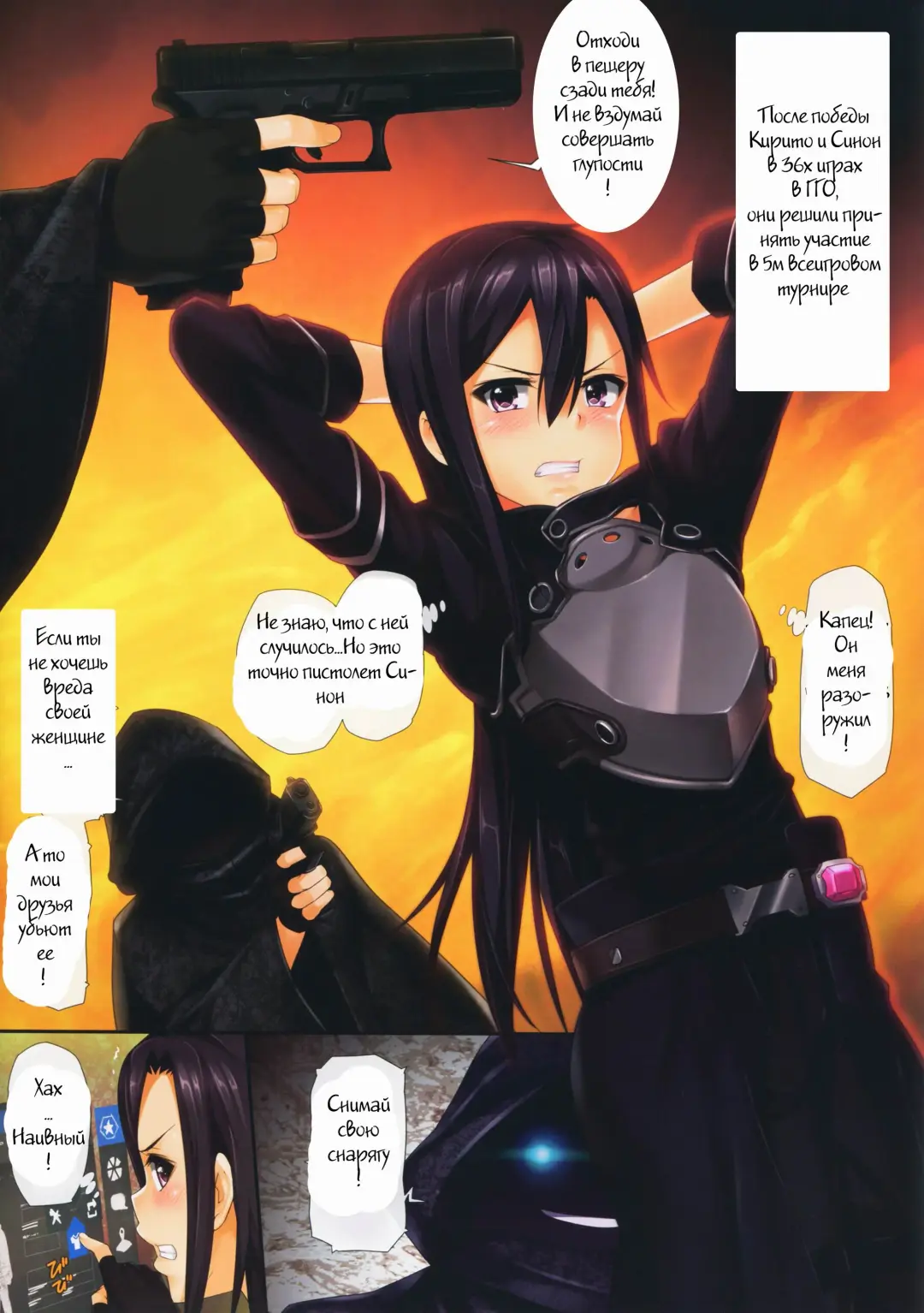 [Menyoujan] SHE NON-STOP Fhentai - Page 2