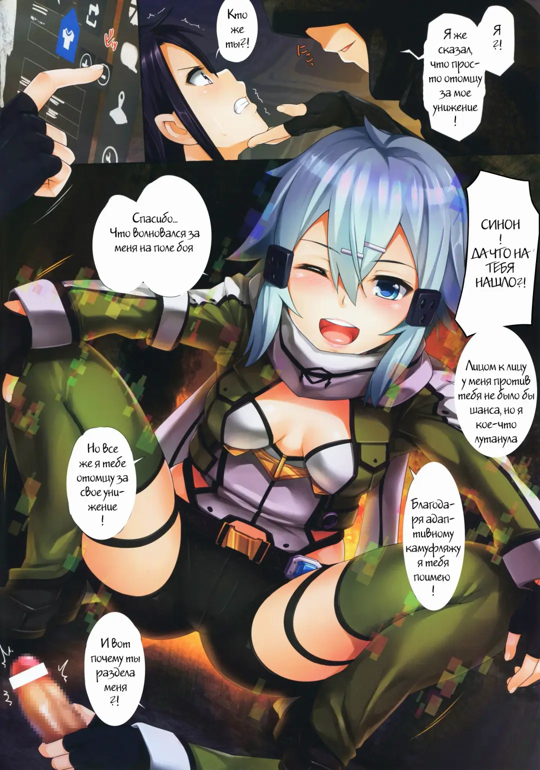 [Menyoujan] SHE NON-STOP Fhentai - Page 4