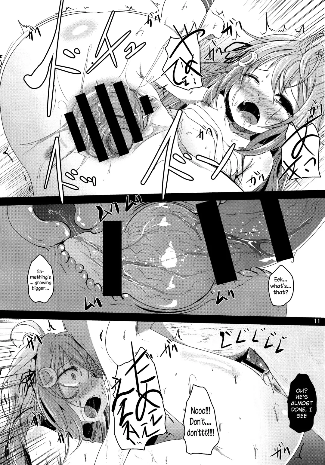 [Kurona] Unohana | Soy Pulp Fhentai - Page 10