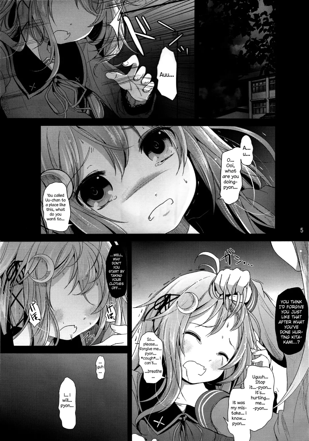 [Kurona] Unohana | Soy Pulp Fhentai - Page 4