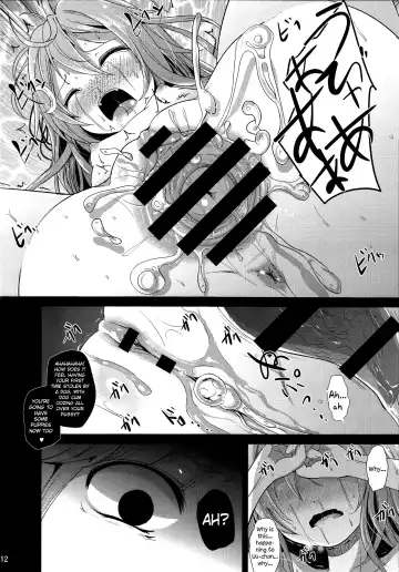 [Kurona] Unohana | Soy Pulp Fhentai - Page 11
