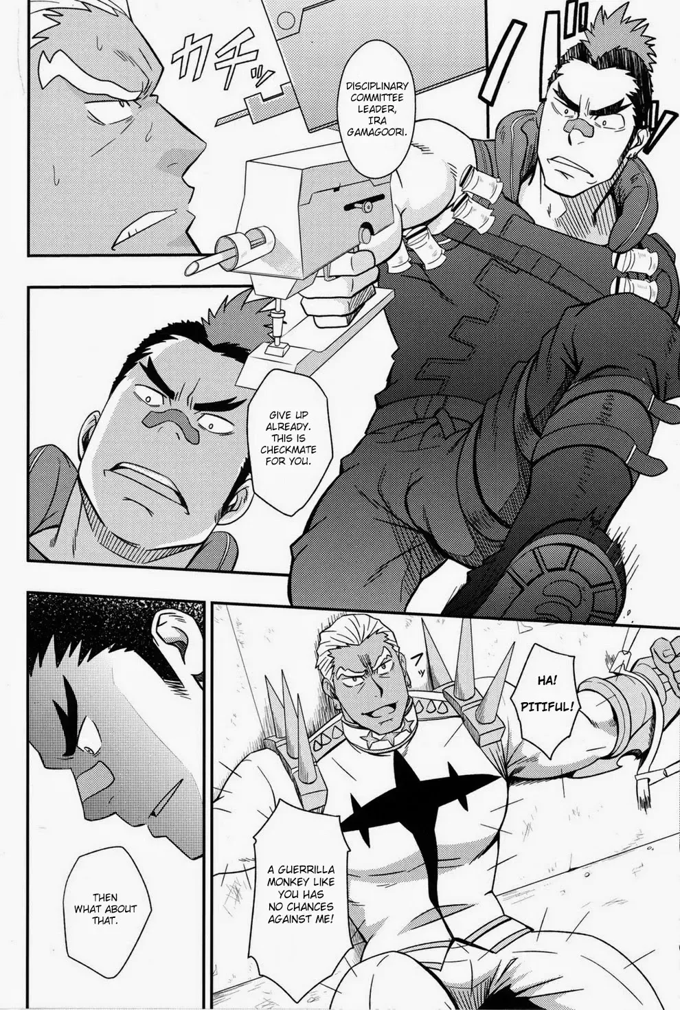 [Mizuki Gai] Second Love Fhentai - Page 5