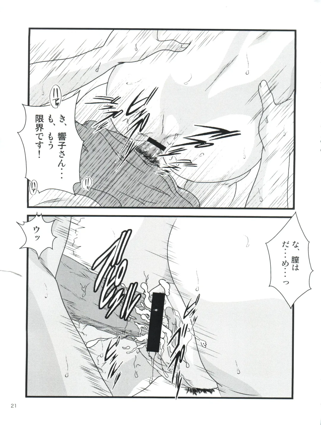 [Jigoku Sensei Hirobe] Fairy 14 Fhentai - Page 25