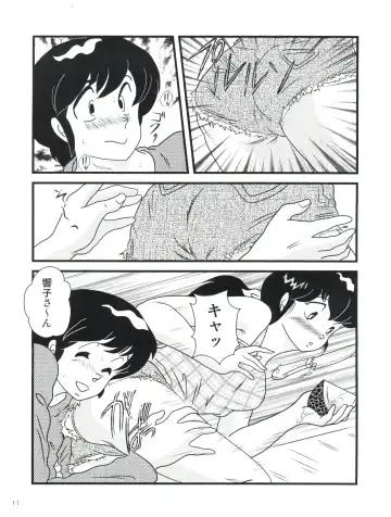 [Jigoku Sensei Hirobe] Fairy 14 Fhentai - Page 15