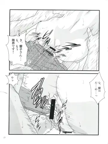 [Jigoku Sensei Hirobe] Fairy 14 Fhentai - Page 25