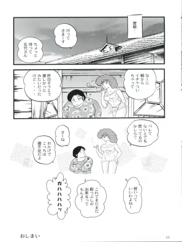 [Jigoku Sensei Hirobe] Fairy 14 Fhentai - Page 27