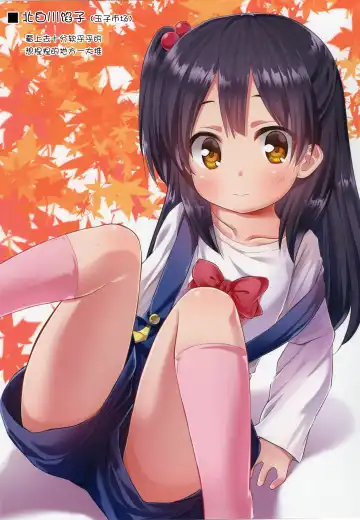 [Yukino Minato] Tamaya Oodama Nijiiro Soushuuhen Fhentai - Page 19