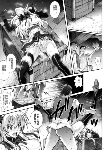 [Izumi - Reizei] T-26 SeeeN!! Fhentai - Page 14