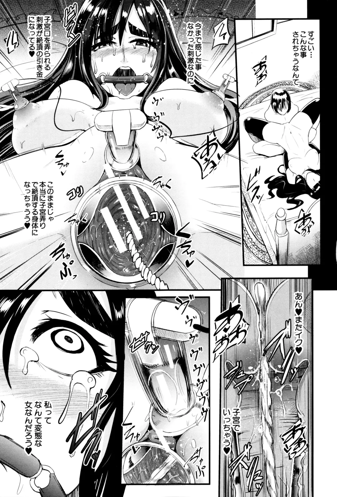 [Otochichi] Gamandekinai Mesuana Fhentai - Page 66
