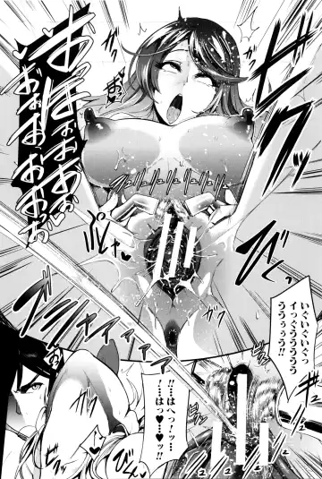 [Otochichi] Gamandekinai Mesuana Fhentai - Page 159