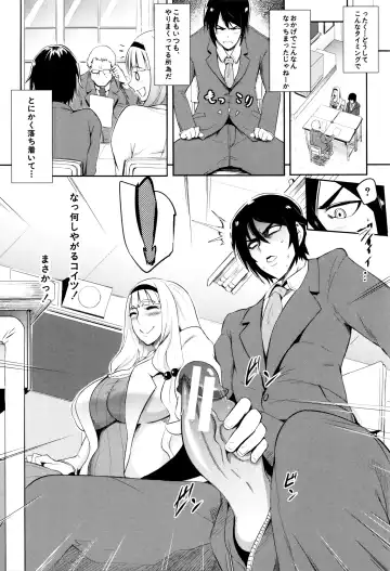 [Otochichi] Gamandekinai Mesuana Fhentai - Page 25