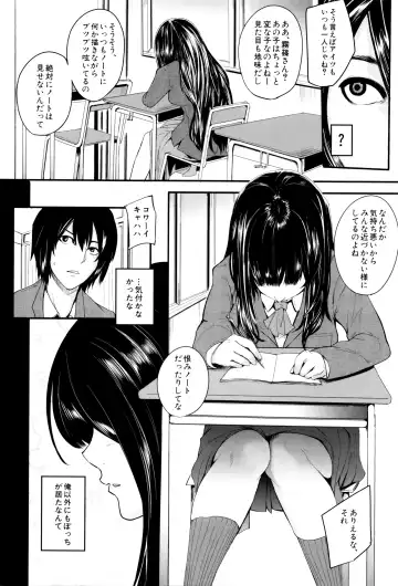 [Otochichi] Gamandekinai Mesuana Fhentai - Page 47