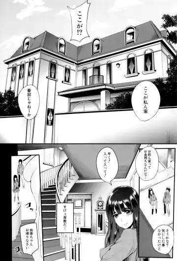 [Otochichi] Gamandekinai Mesuana Fhentai - Page 53