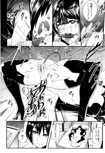 [Otochichi] Gamandekinai Mesuana Fhentai - Page 61