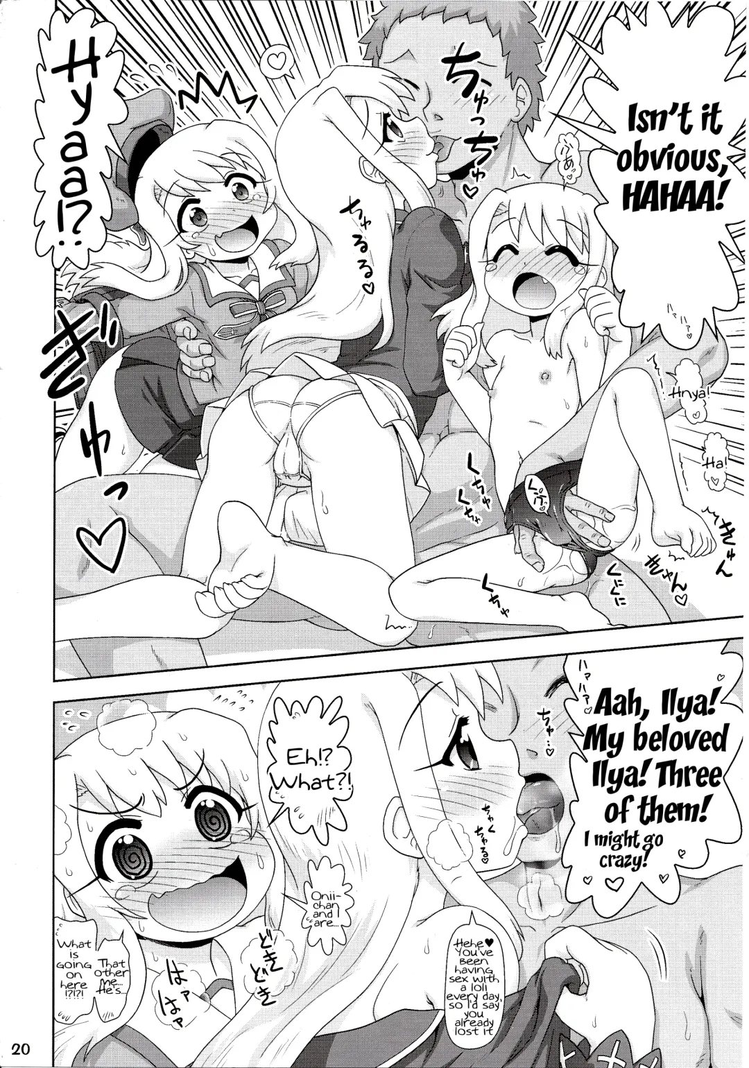 [Hase Yuu - Hikawa Yuuki - Yamamoto Ryuusuke] Carni☆Phan tic Factory 7 Fhentai - Page 9