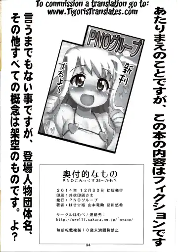 [Hase Yuu - Hikawa Yuuki - Yamamoto Ryuusuke] Carni☆Phan tic Factory 7 Fhentai - Page 22