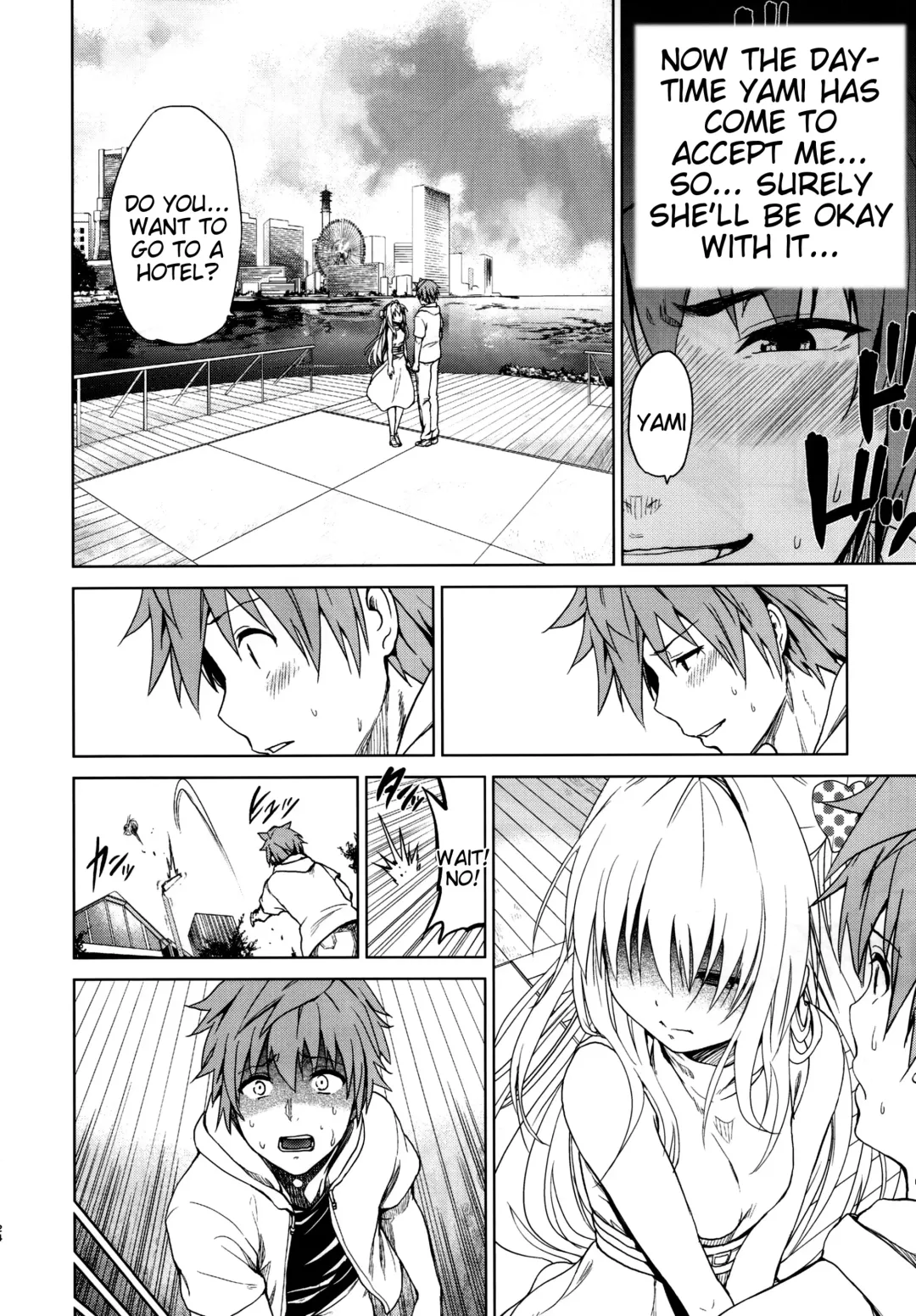[Mens] Chou LOVE-Ru Front Fhentai - Page 26