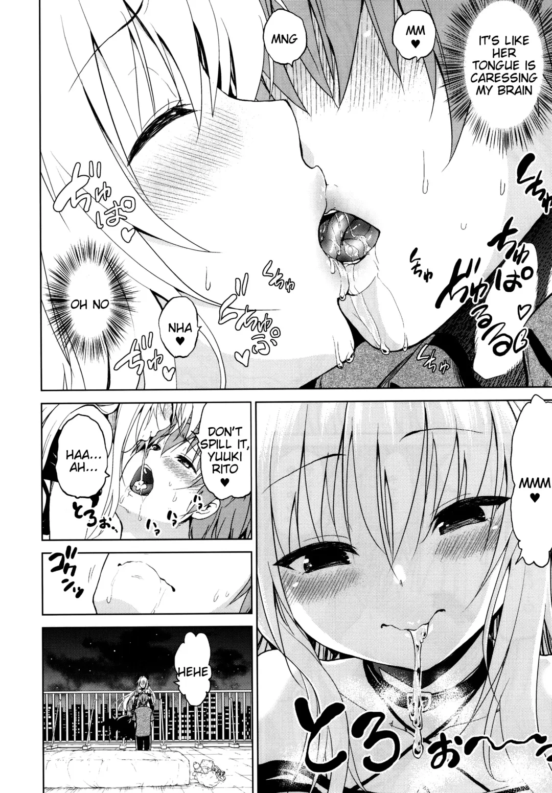 [Mens] Chou LOVE-Ru Front Fhentai - Page 6