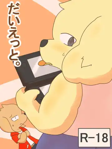 Read [Rige] Diet. - Fhentai