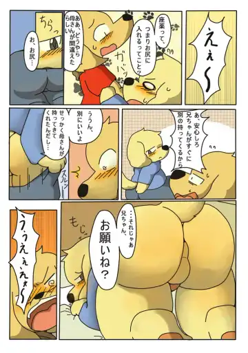 [Rige] Kanbyou. Fhentai - Page 4