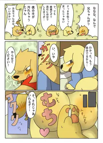 [Rige] Kanbyou. Fhentai - Page 5