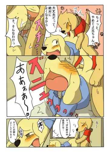 [Rige] Kanbyou. Fhentai - Page 9