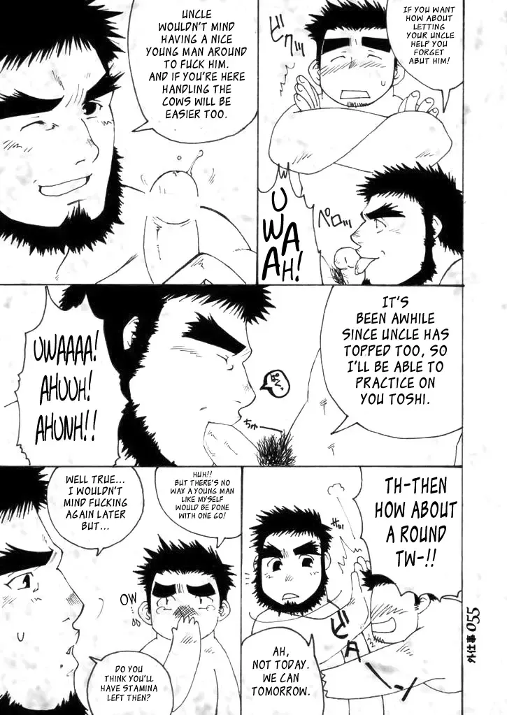 [Takase Tsukasa] Soto Shigoto | Me and my Uncle's Sonnet Fhentai - Page 30