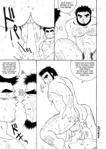 [Takase Tsukasa] Soto Shigoto | Me and my Uncle's Sonnet Fhentai - Page 14