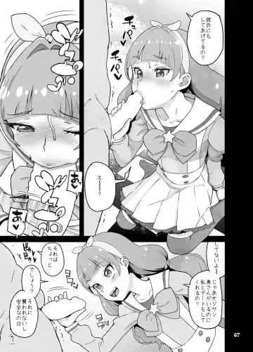[Yamashita Kurowo] Amanogawa Kirara + Hino Akane + Dokidoki + All Stars Soushuuhen Precure no Marukute Ookina Oshiri Daisuki na Anal Bakkari Hon. Fhentai - Page 16
