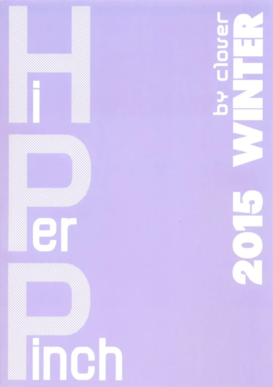 [Clover] NMB -nudist mud bath- Fhentai - Page 30