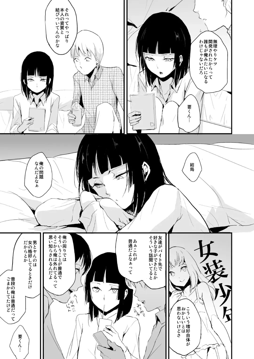 [Locon] Kaname 06 Fhentai - Page 10