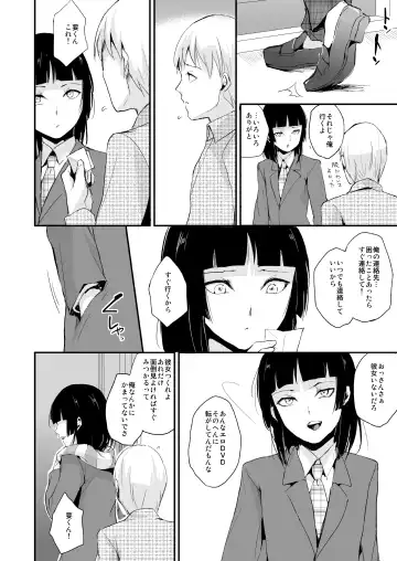 [Locon] Kaname 06 Fhentai - Page 29