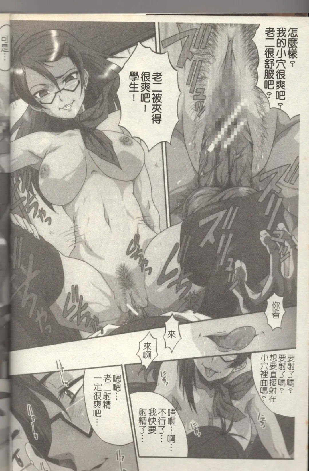 [Sink] Dorei Fujin Ch. 1-3 Fhentai - Page 3