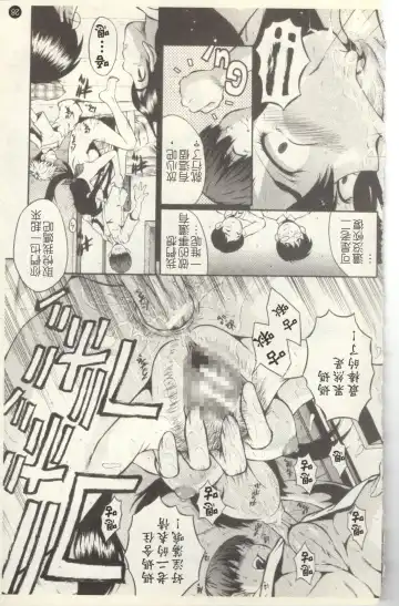 [Sink] Dorei Fujin Ch. 1-3 Fhentai - Page 29