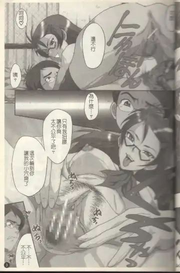 [Sink] Dorei Fujin Ch. 1-3 Fhentai - Page 4