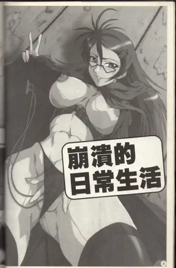 [Sink] Dorei Fujin Ch. 1-3 Fhentai - Page 5