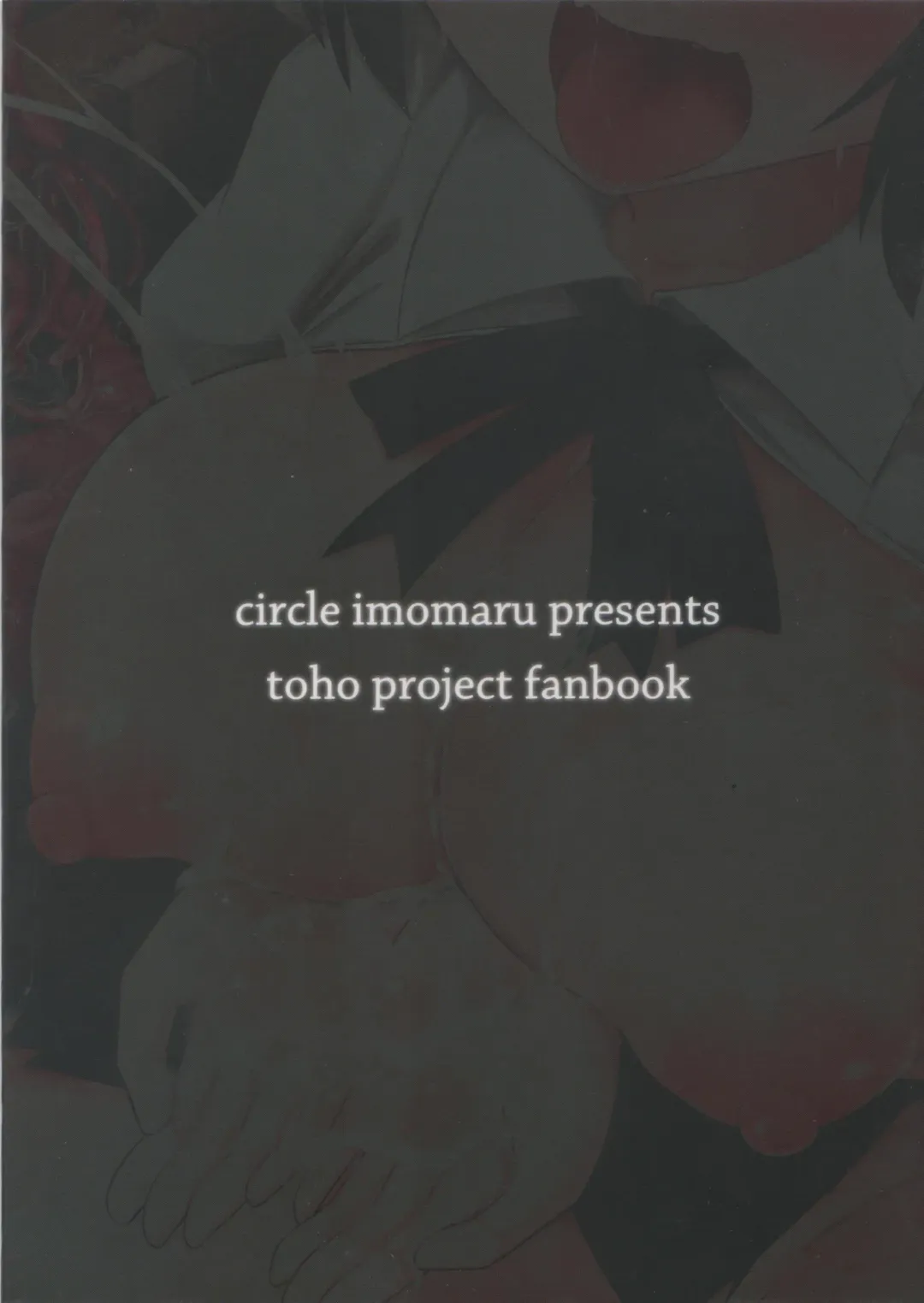 [Kenpi] Tenda Fhentai - Page 23