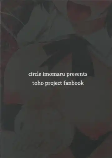 [Kenpi] Tenda Fhentai - Page 23