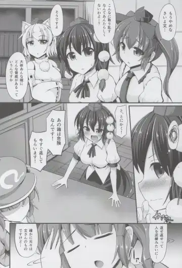 [Kenpi] Tenda Fhentai - Page 5