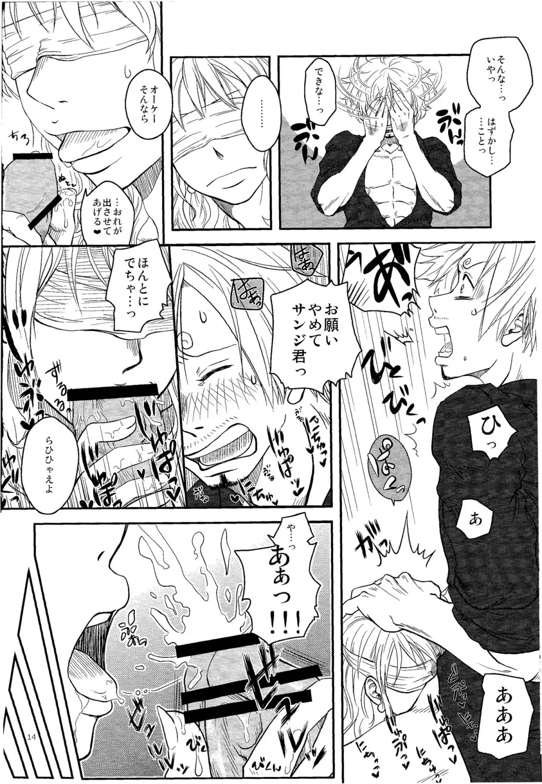 [Aizawa Moe] Kare to Kanojo no Hoken Taiiku Fhentai - Page 13