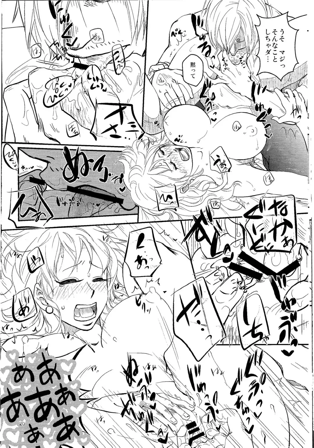 [Aizawa Moe] Kare to Kanojo no Hoken Taiiku Fhentai - Page 19