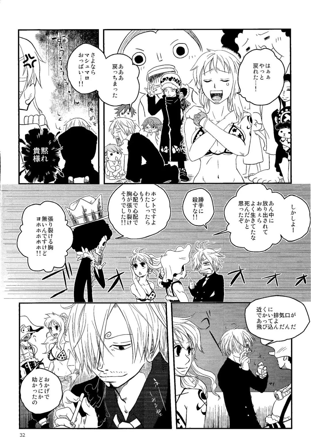 [Aizawa Moe] Kare to Kanojo no Hoken Taiiku Fhentai - Page 31