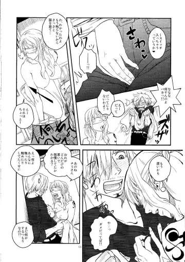 [Aizawa Moe] Kare to Kanojo no Hoken Taiiku Fhentai - Page 10