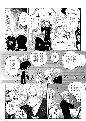 [Aizawa Moe] Kare to Kanojo no Hoken Taiiku Fhentai - Page 31