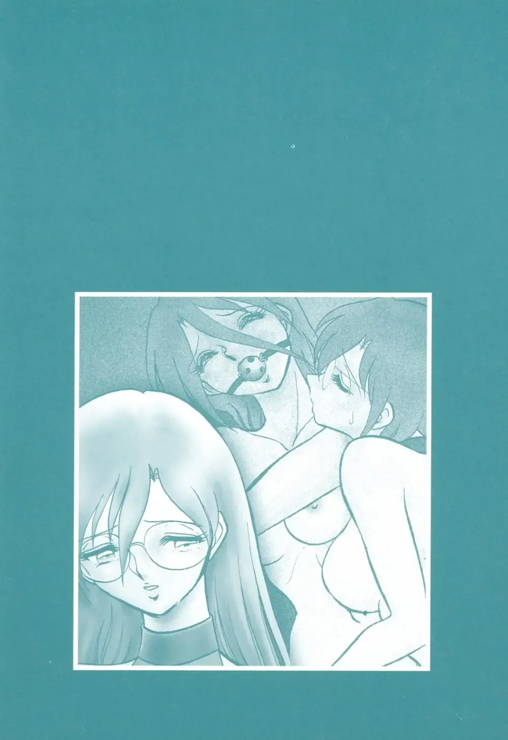 [Keno Yantarou] Hageshii Kagai Jugyou Fhentai - Page 182