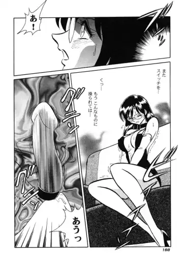 [Keno Yantarou] Hageshii Kagai Jugyou Fhentai - Page 171