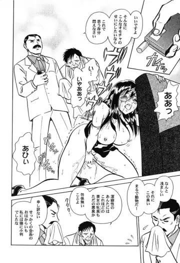 [Keno Yantarou] Hageshii Kagai Jugyou Fhentai - Page 177